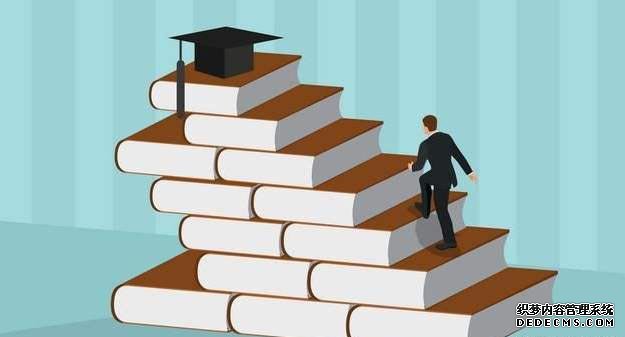 济南网络教育学历社会认可吗 济南网络教育学历社会认可吗